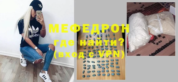 стафф Верхнеуральск