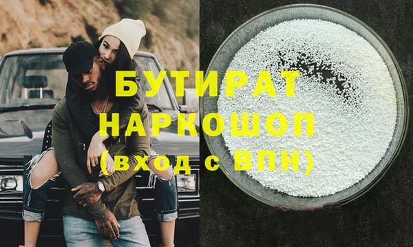 соль курить ск Верхний Тагил